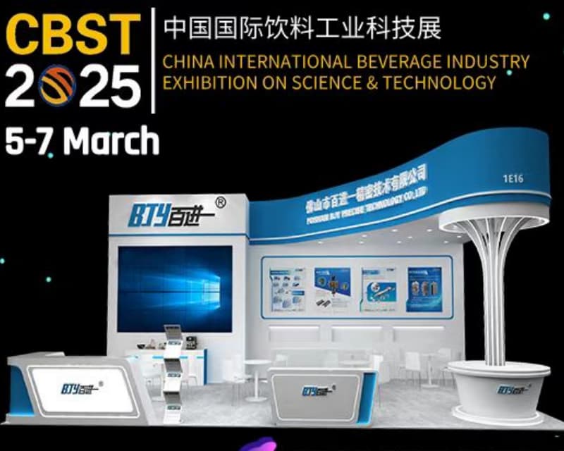 China CBST Exhibition